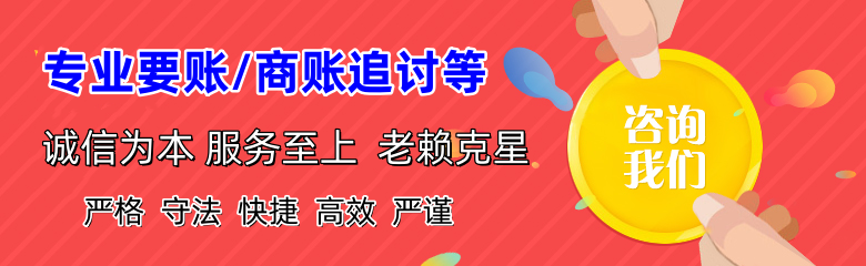 临桂催收公司